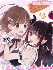 武侠漫画改编墨色江湖海报